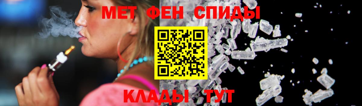 Амфетамин  АМФ VHQ  Вход с VPN  Костомукша 