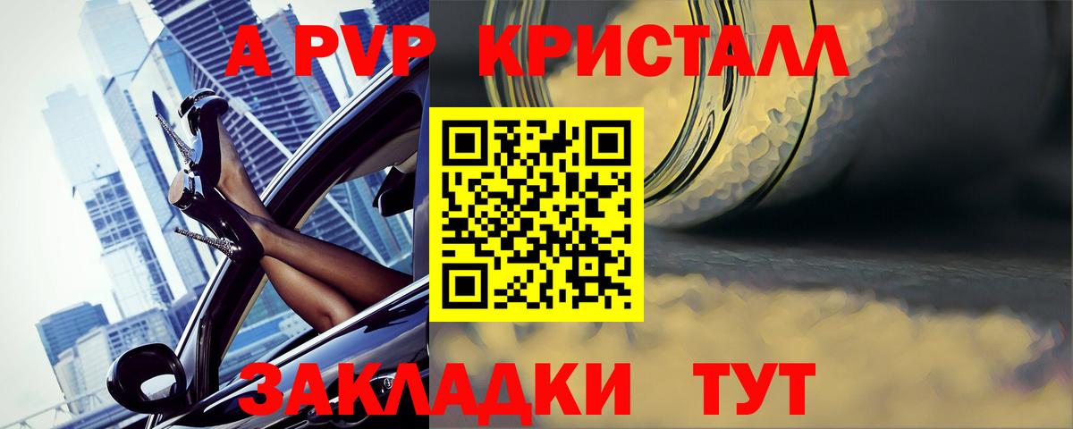 Костомукша  A PVP СК  Alfa_PVP СК КРИС  Alpha PVP СК КРИС  Вход с VPN 