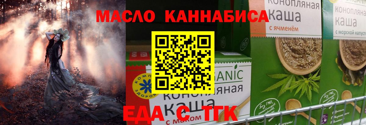 Костомукша  Canna-Cookies марихуана  Вход с VPN 