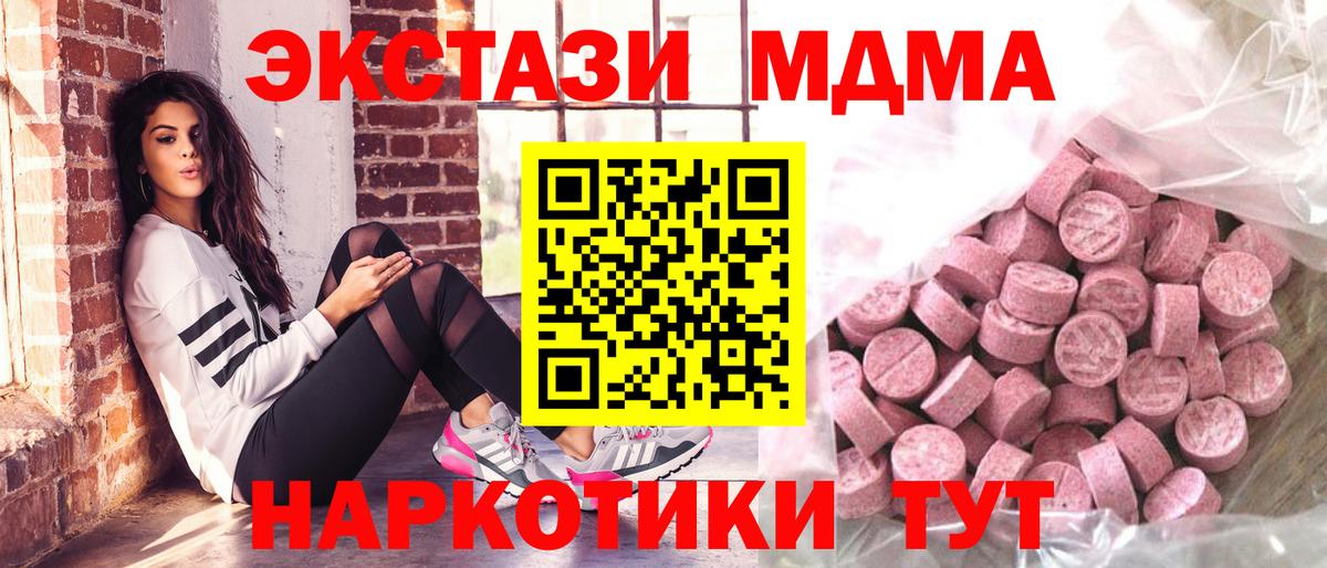 Экстази бентли  Ecstasy таблы  продажа наркотиков  Костомукша  Вход с VPN  Экстази 