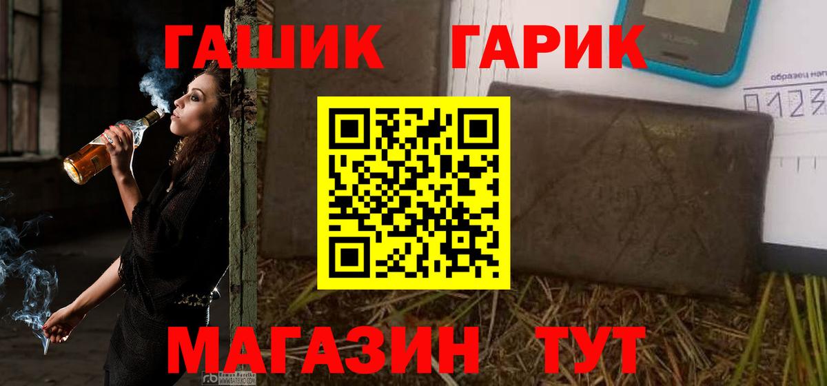Костомукша  купить закладку  ГАШ индика сатива  Вход с VPN  Гашиш ice o lator 