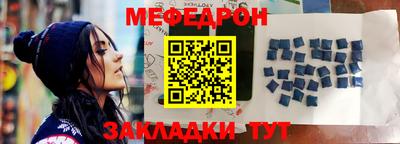 ПСИЛОЦИБИНОВЫЕ ГРИБЫ Краснокаменск