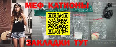 первитин Краснодар