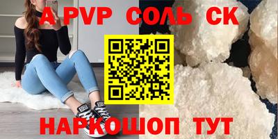 тгк Краснознаменск
