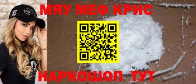 первитин Краснодар