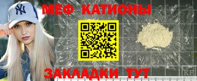 тгк Краснознаменск