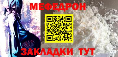 первитин Краснодар