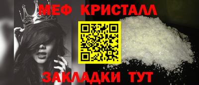тгк Краснознаменск