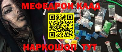 первитин Краснодар