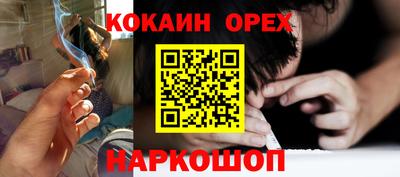 первитин Краснодар