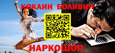 ПСИЛОЦИБИНОВЫЕ ГРИБЫ Краснокаменск