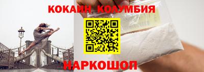 ПСИЛОЦИБИНОВЫЕ ГРИБЫ Краснокаменск