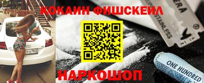 первитин Краснодар