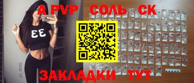 тгк Краснознаменск