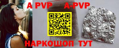 первитин Краснодар