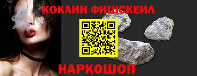 тгк Краснознаменск