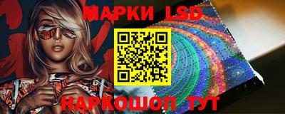 ПСИЛОЦИБИНОВЫЕ ГРИБЫ Краснокаменск
