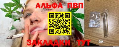 тгк Краснознаменск