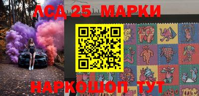 тгк Краснознаменск