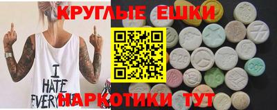 ПСИЛОЦИБИНОВЫЕ ГРИБЫ Краснокаменск