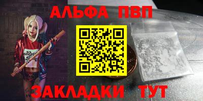 ПСИЛОЦИБИНОВЫЕ ГРИБЫ Краснокаменск