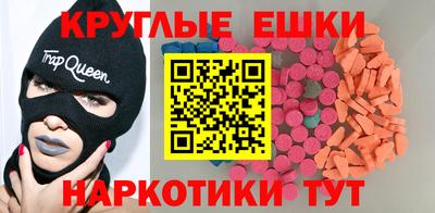 ПСИЛОЦИБИНОВЫЕ ГРИБЫ Краснокаменск