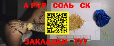 тгк Краснознаменск