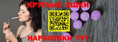 ПСИЛОЦИБИНОВЫЕ ГРИБЫ Краснокаменск