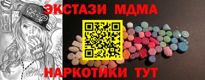первитин Краснодар