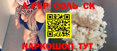 тгк Краснознаменск
