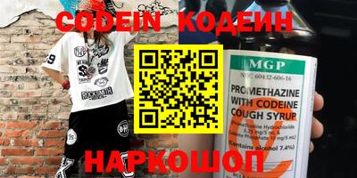 ПСИЛОЦИБИНОВЫЕ ГРИБЫ Краснокаменск