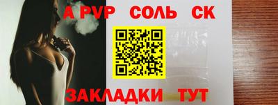 ПСИЛОЦИБИНОВЫЕ ГРИБЫ Краснокаменск
