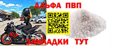 тгк Краснознаменск