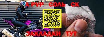 ПСИЛОЦИБИНОВЫЕ ГРИБЫ Краснокаменск