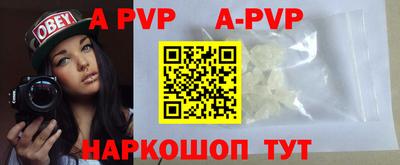 ПСИЛОЦИБИНОВЫЕ ГРИБЫ Краснокаменск