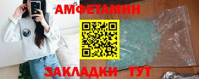 ПСИЛОЦИБИНОВЫЕ ГРИБЫ Краснокаменск