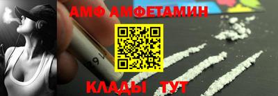 первитин Краснодар
