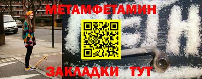 ПСИЛОЦИБИНОВЫЕ ГРИБЫ Краснокаменск