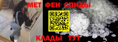 первитин Краснодар