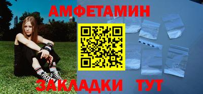 тгк Краснознаменск