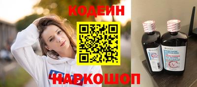 тгк Краснознаменск