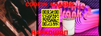 ПСИЛОЦИБИНОВЫЕ ГРИБЫ Краснокаменск