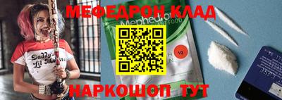 ПСИЛОЦИБИНОВЫЕ ГРИБЫ Краснокаменск