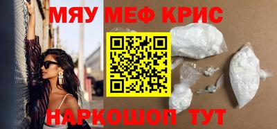 тгк Краснознаменск