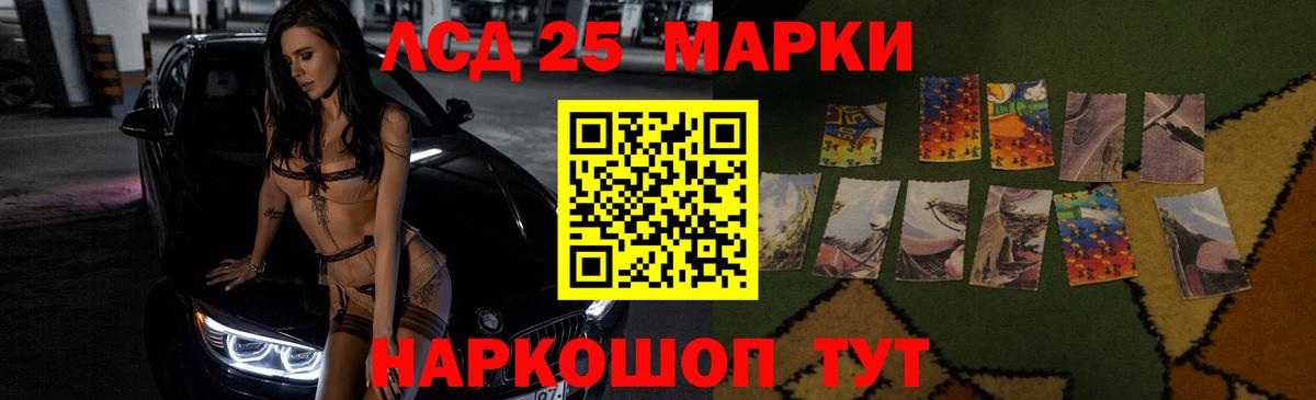 LSD-25 экстази кислота  Вход с VPN  ЛСД экстази кислота  Костомукша 