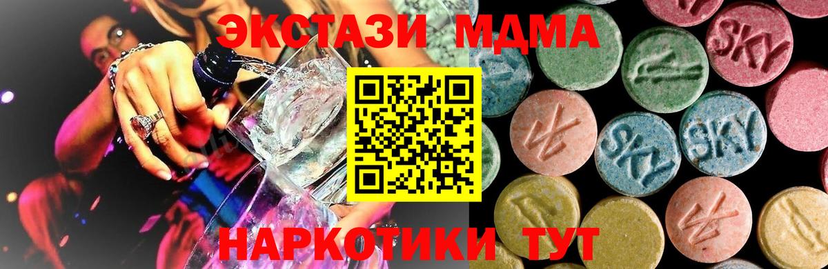 МДМА VHQ  Вход с VPN  Костомукша 