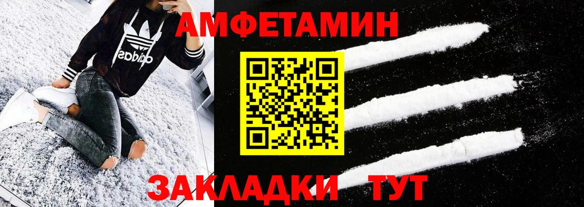 Первитин Декстрометамфетамин 99.9%  Вход с VPN  Костомукша 