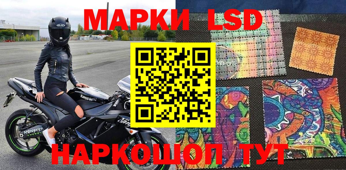 Костомукша  Марки N-bome 1,5мг  Вход с VPN 
