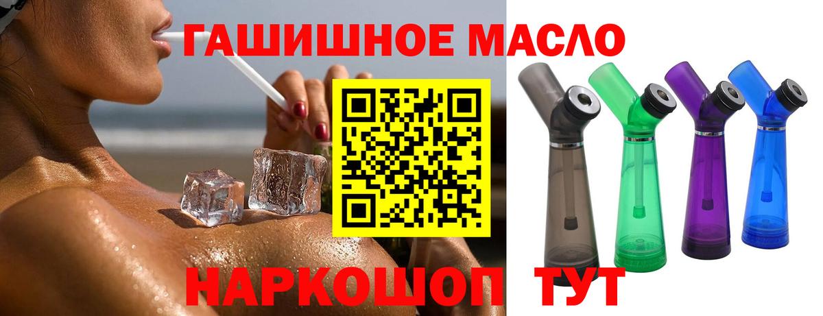 Дистиллят ТГК Wax  Вход с VPN  Костомукша 