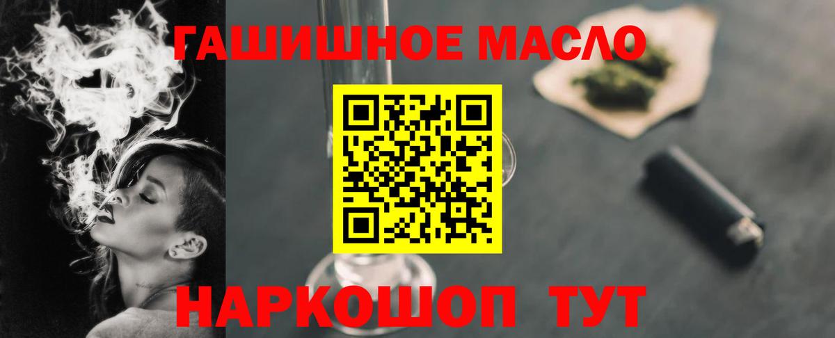 Дистиллят ТГК вейп с тгк Костомукша
